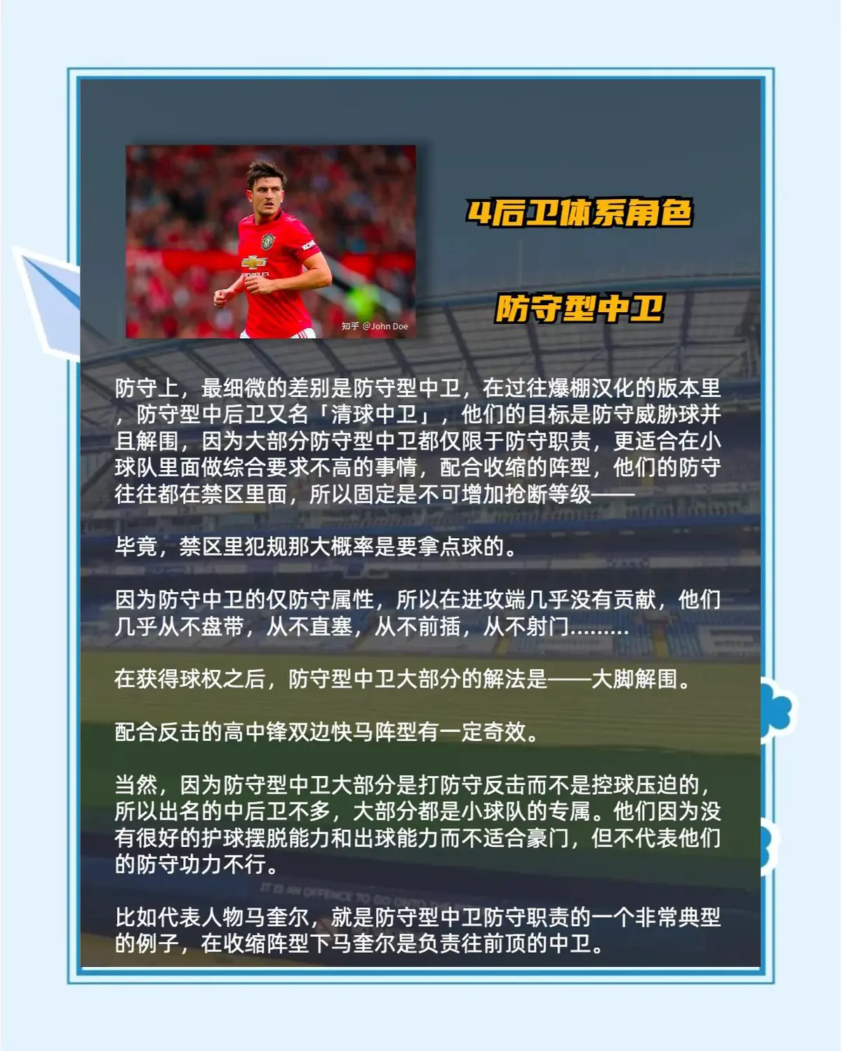 如何通过理疗提高篮球训练效果_1